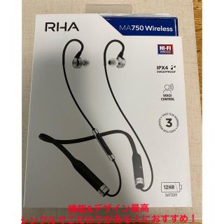 【ワイヤレスイヤホン】RHA MA750 Wireless(ヘッドフォン/イヤフォン)