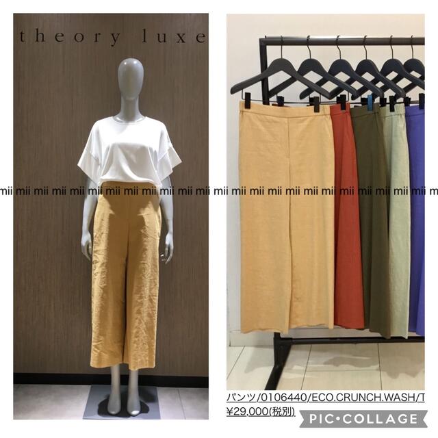 Theory luxe 麻パンツ | kinderpartys.at