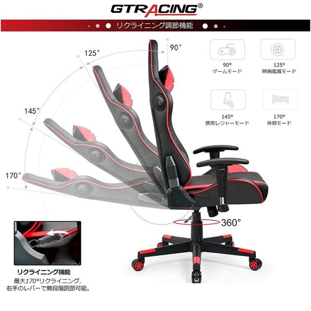 新品 GTRACING ゲーミングチェア Bluetooth スピーカー付きの通販 by