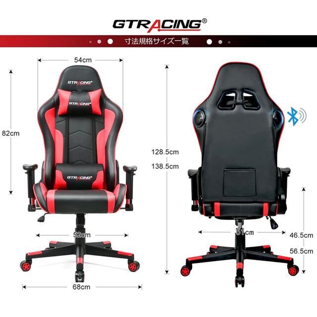 新品 GTRACING ゲーミングチェア Bluetooth スピーカー付きの通販 by