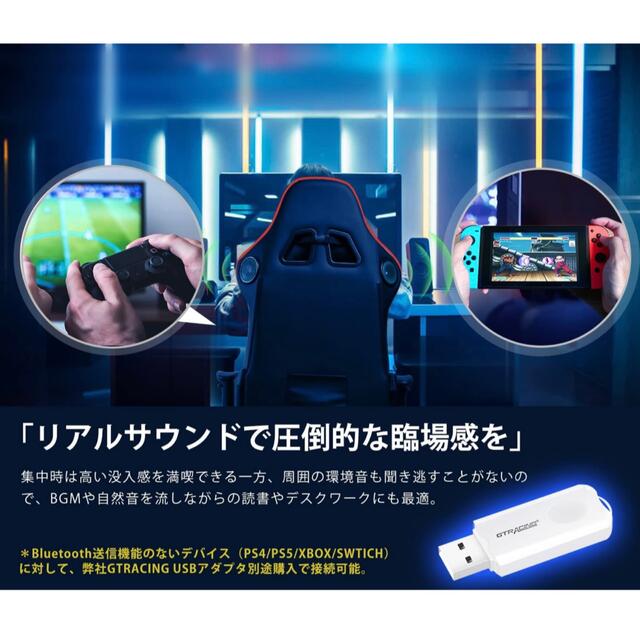 新品 GTRACING ゲーミングチェア Bluetooth スピーカー付き 7