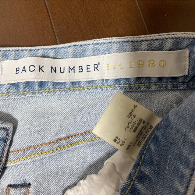 BACK NUMBER(バックナンバー)のバックナンバー　アンクル丈　W25 ライトブルー レディースのパンツ(デニム/ジーンズ)の商品写真