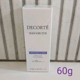 コスメデコルテ(COSME DECORTE)のコスメデコルテ　サンシェルター マルチ プロテクション日焼け止め乳液　 60g(日焼け止め/サンオイル)