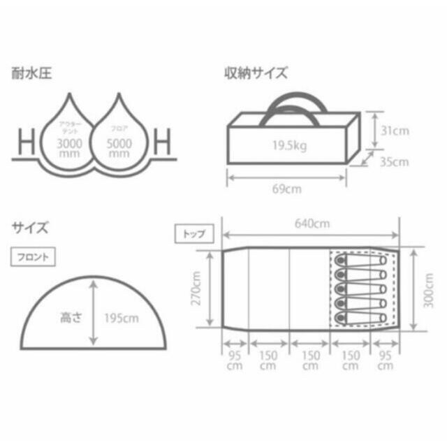 DOPPELGANGER(ドッペルギャンガー)の送料無料 新品未開封　カマボコテント3M（タン）T5-689-TN  スポーツ/アウトドアのアウトドア(テント/タープ)の商品写真