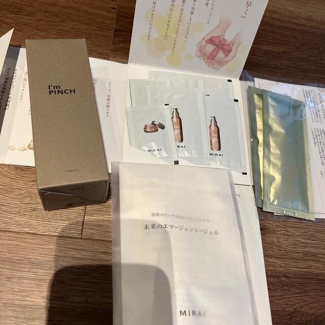アイムピンチ エッセンス 美容液 60ml アイムピンチ エッセンス 美容液 60ml