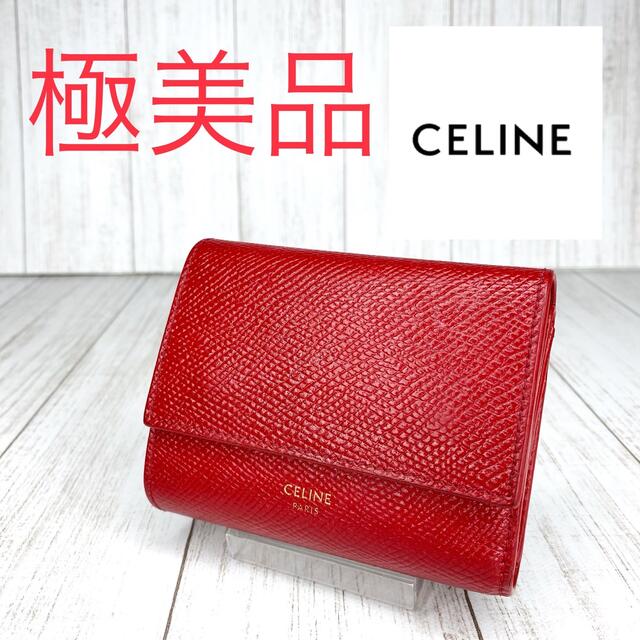 celine(セリーヌ)のCELINE セリーヌ 財布 スモール トリフォールド ウォレット レッド  レディースのファッション小物(財布)の商品写真