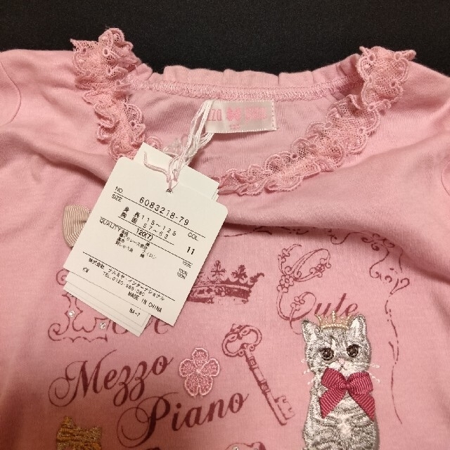 mezzo piano(メゾピアノ)の新品メゾピアノ120 猫ねこ　ピンク キッズ/ベビー/マタニティのキッズ服女の子用(90cm~)(Tシャツ/カットソー)の商品写真