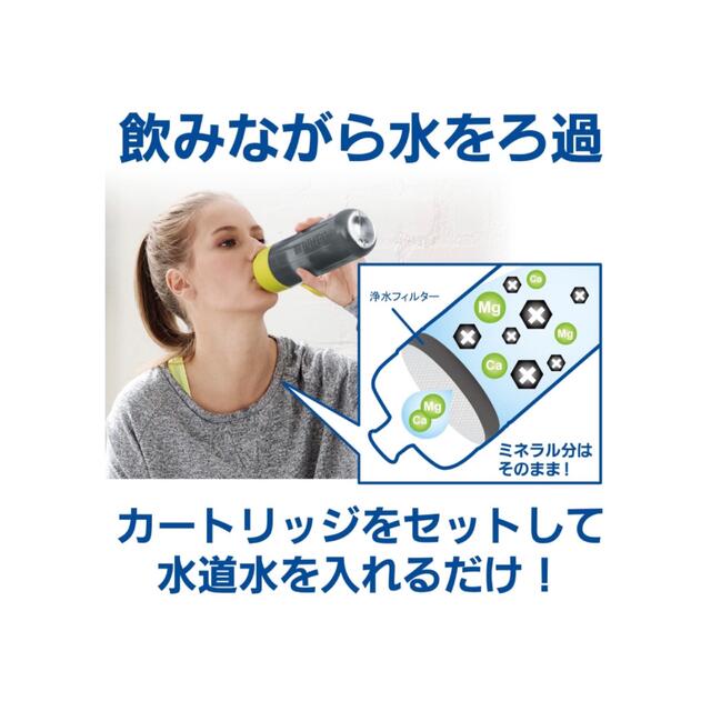 ブリタ 水筒 直飲み 600ml 携帯用 浄水器 ボトル フィル&ゴー ライム キッズ/ベビー/マタニティの授乳/お食事用品(水筒)の商品写真