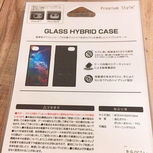 MARVEL(マーベル)のMARVEL iPhone SE3/SE2/8/7/6s/6 スマホケース  スマホ/家電/カメラのスマホアクセサリー(iPhoneケース)の商品写真