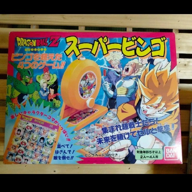 ドラゴンボール スーパービンゴ その他