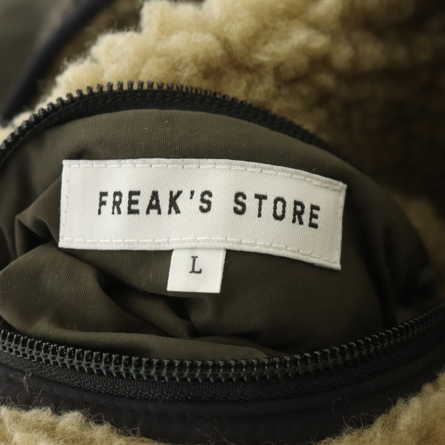 FREAK'S STORE(フリークスストア)のフリークスストア ボアジャケット リバーシブル ノーカラー L ベージュ メンズのジャケット/アウター(その他)の商品写真