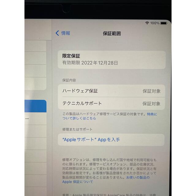 iPad(アイパッド)のipad mini6 wifi 256GB  Apple Pencil2 セット スマホ/家電/カメラのPC/タブレット(タブレット)の商品写真