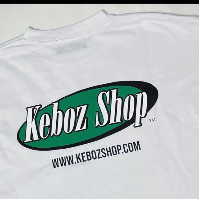 keboz