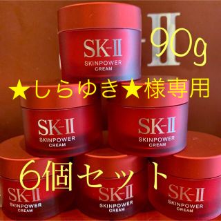 エスケーツー(SK-II)の6個　SK-II エスケーツースキンパワー クリーム　美容クリーム　しっとり(フェイスクリーム)