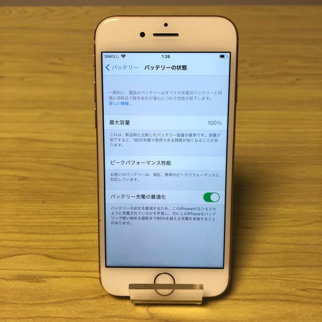 iPhone(アイフォーン)の⭐️期間限定セール⭐️ iPhone 8 Gold 256 GB SIMフリー スマホ/家電/カメラのスマートフォン/携帯電話(スマートフォン本体)の商品写真