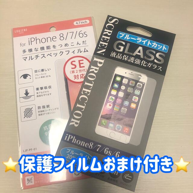 iPhone(アイフォーン)の⭐️期間限定セール⭐️ iPhone 8 Gold 256 GB SIMフリー スマホ/家電/カメラのスマートフォン/携帯電話(スマートフォン本体)の商品写真