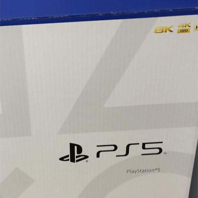 PlayStation5 中古