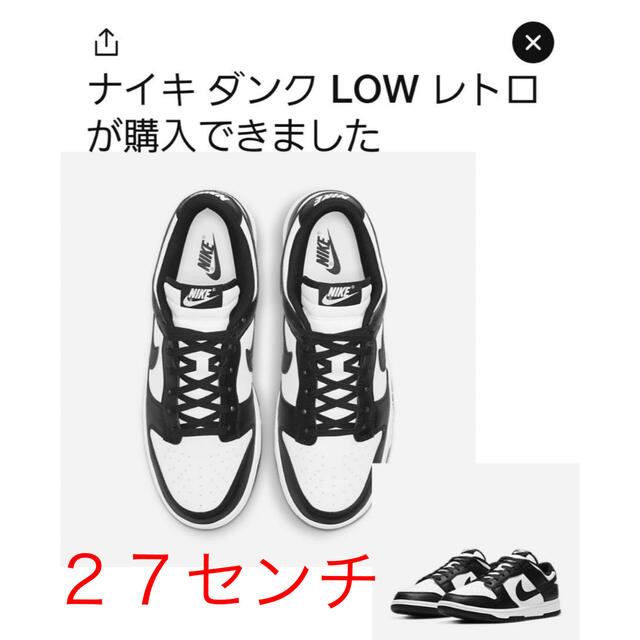 Nike Dunk Low Retro "White/Black" パンダダンク靴/シューズ