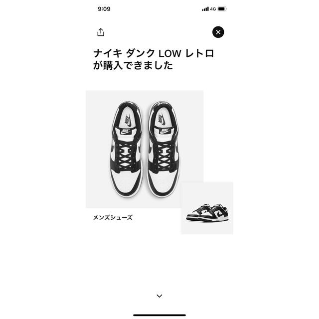 28.0 NIKE ダンク　DUNK 白黒　パンダ　新品未使用　送料込