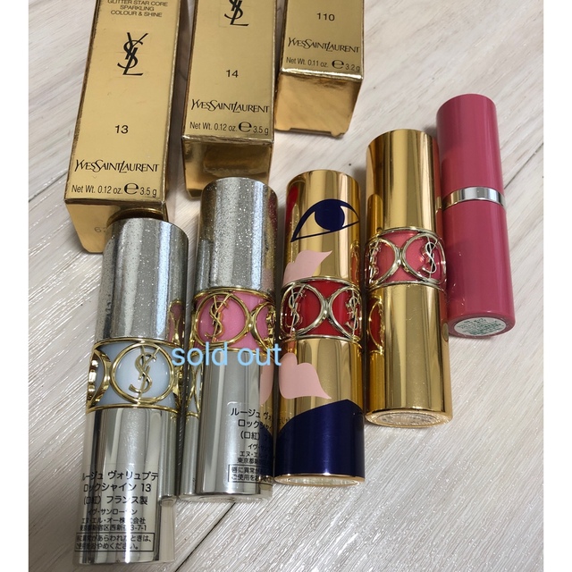 イヴサンローラン　YSL リップ　まとめ売り