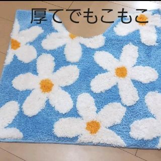 限定価格　トイレマット　花柄　フラワー　カラフル　おしゃれなマット　ブルー(トイレマット)