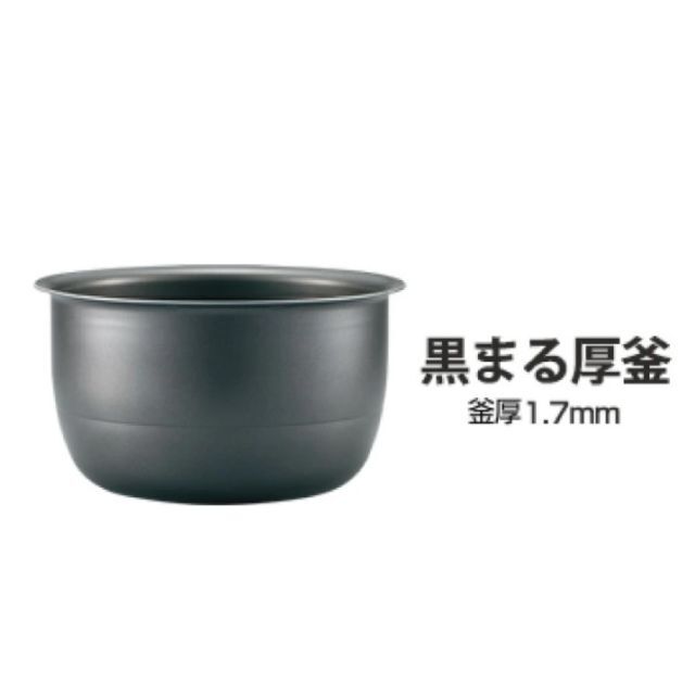 格安❕【新品/未開封】象印IH炊飯ジャー（5.5合炊き）極め炊き NW-VH10