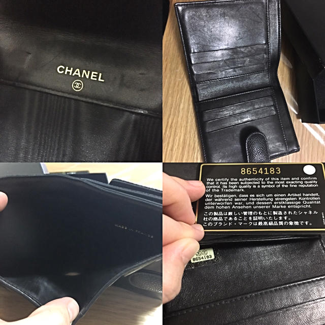 CHANEL(シャネル)の【正規品】シャネル　Ｗホック財布 レディースのファッション小物(財布)の商品写真