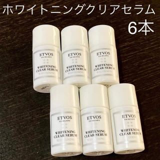 エトヴォス(ETVOS)の新品未使用 エトヴォス 薬用ホワイトニングクリアセラム 10ml×6本 おまけ付(美容液)