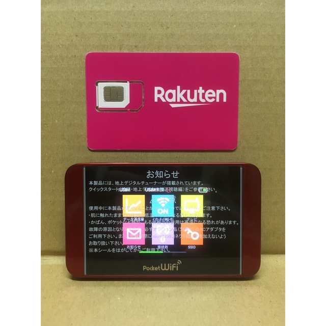 Rakuten(ラクテン)の未使用品 楽天UN-LIMIT 設定済 SIMフリーWiFiルーター テレビ機能 スマホ/家電/カメラのスマートフォン/携帯電話(スマートフォン本体)の商品写真