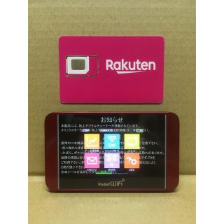 ラクテン(Rakuten)の未使用品 楽天UN-LIMIT 設定済 SIMフリーWiFiルーター テレビ機能(スマートフォン本体)