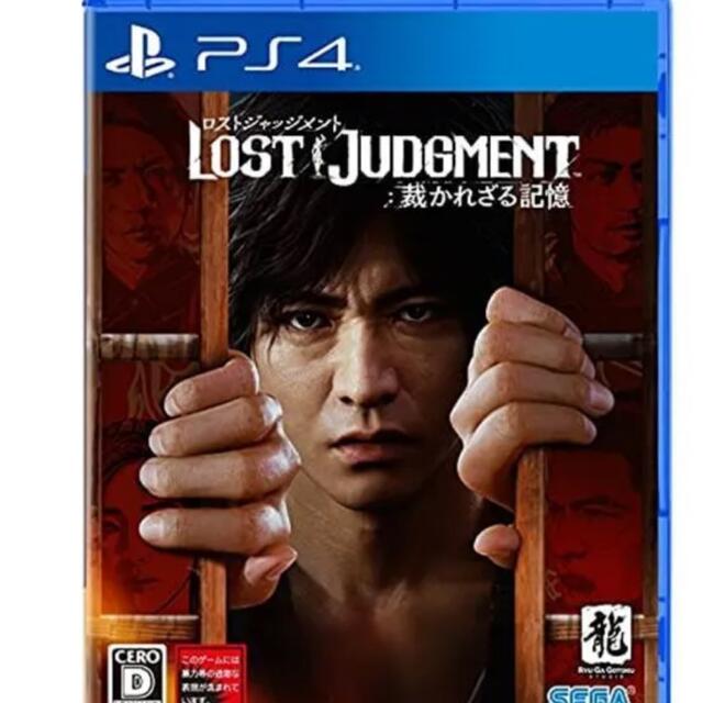 LOST judgement PS4