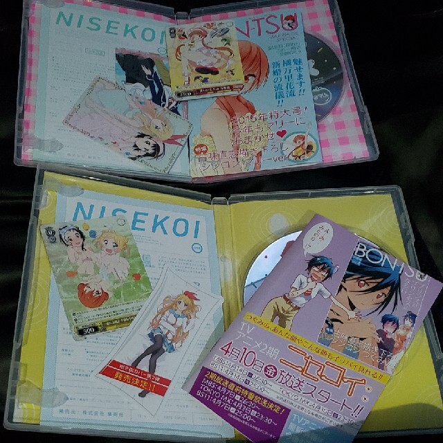 っていた ニセコイ By まや0770 S Shop ラクマ 全巻 特装版の通販 ブルーレイ Www Todaesolar Com Au っていた ニセコイ By まや0770 S Shop ラクマ 全巻 特装版の通販 ブルーレイ Www Todaesolar Com Au