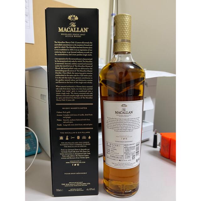 サントリー(サントリー)のMACALLAN 12YEARS マッカラン 12年 スコッチウイスキーシングル 食品/飲料/酒の酒(ウイスキー)の商品写真