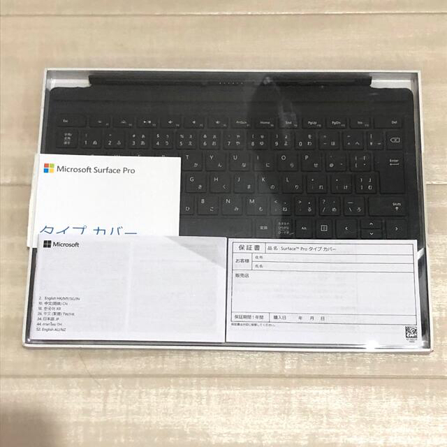 【良品】Surface Pro 5 LTE i5 8G 256GB Office