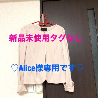 ジャスグリッティー(JUSGLITTY)の♡Alice様ご専用です♡(ノーカラージャケット)