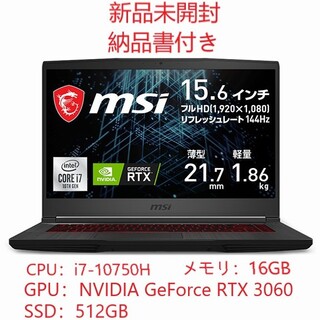 美品 MSI ゲーミングノートPC 17.3 Core i7 GTX1070