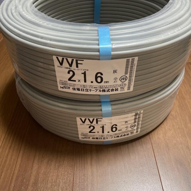 VVF 2×1.6mm 2セット VVF 2×1.6mm 2セット