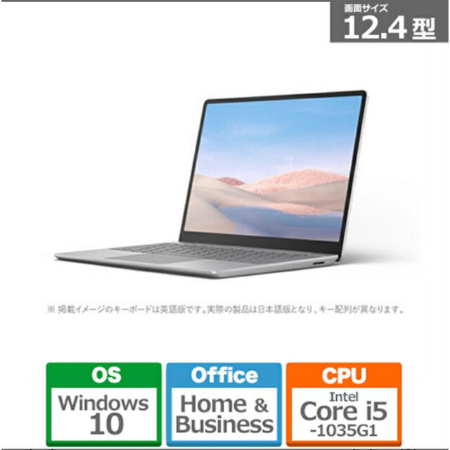 最高の マイクロソフトSurface Laptop Go THH-00020 ノートPC - www ...