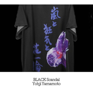 Yohji Yamamoto - BLACK Scandal Yohji Yamamoto 嵐と狂気と花一輪の ...