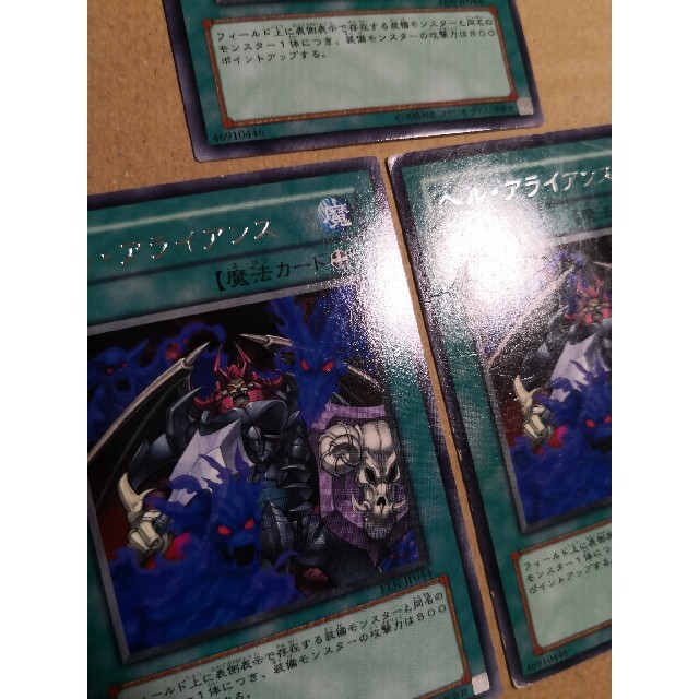 遊戯王 ヘル・アライアンス 旧アジア レリーフ psa10 超希少 | veranstaltungen.lkz.de