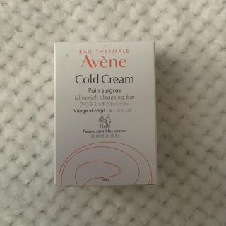 アベンヌ(Avene)のアベンヌリッチウォッシュバー 洗顔 固形せっけん 敏感(洗顔料)