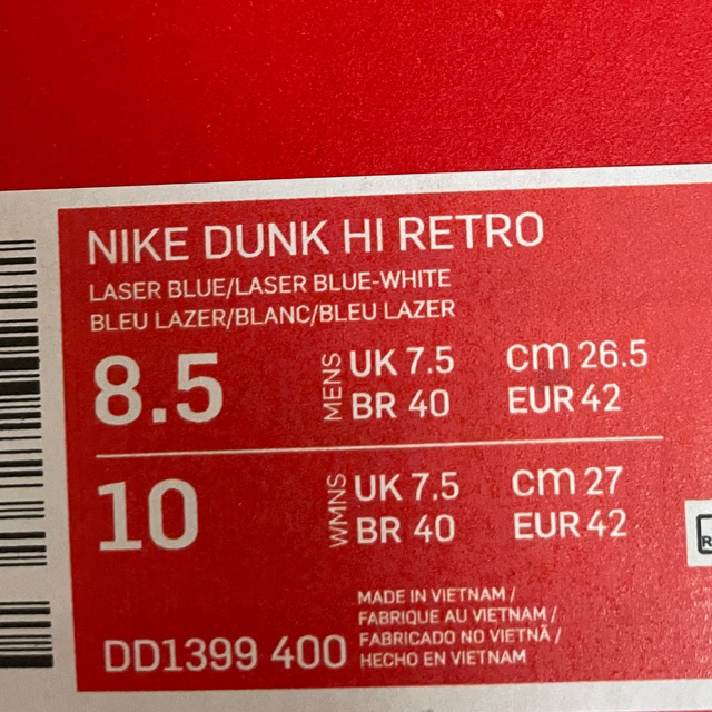 Nike Dunk High "Championship Blue"