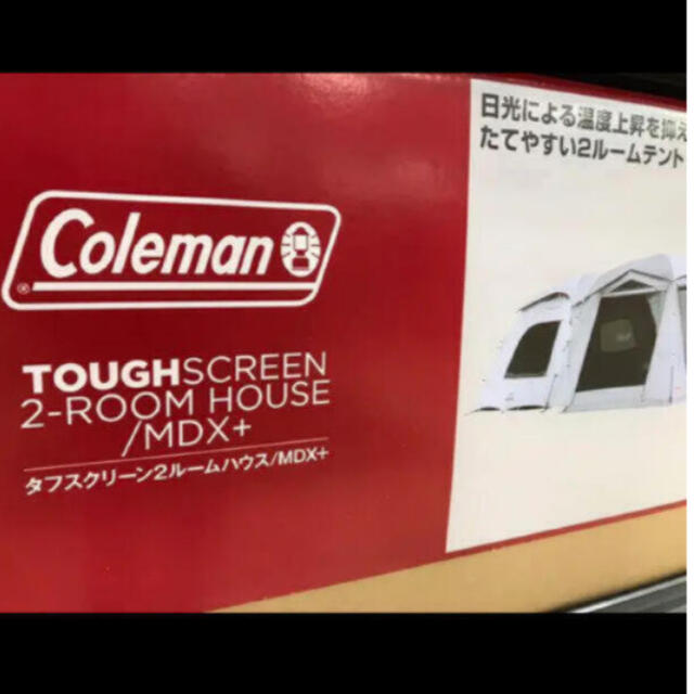コールマン　タフスクリーン2ルームハウス　MDX＋　新品　最安値約34×74cm重量