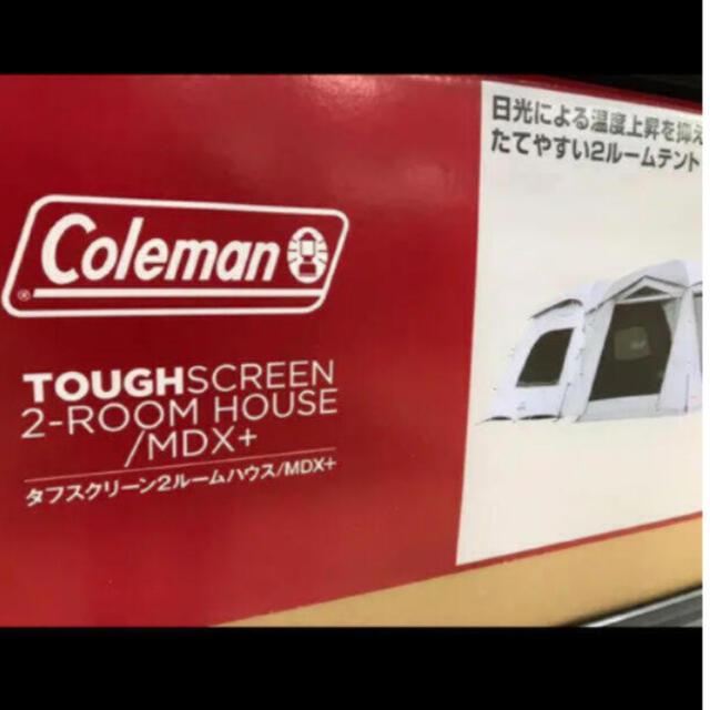 愛用 Coleman コールマン タフスクリーン2ルームハウス MDX＋ 新品 最