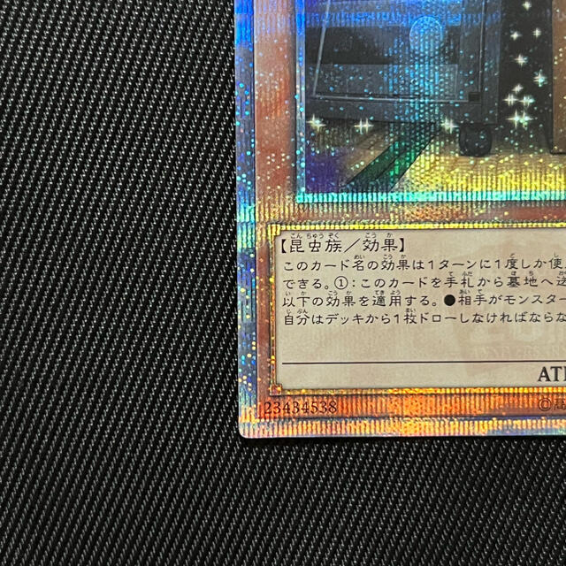 遊戯王 増殖するG 20thシークレットレア 遊戯王 増殖するG 20thシークレットレア