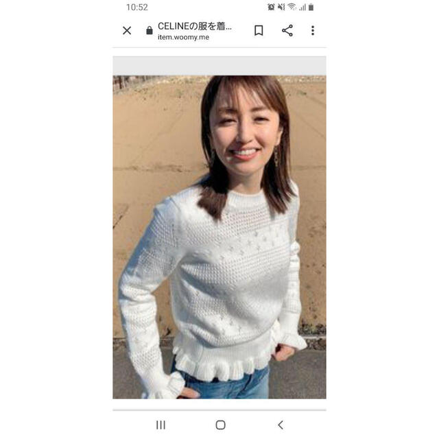 値下げ‼️セリーヌ　サマーニット矢田亜希子