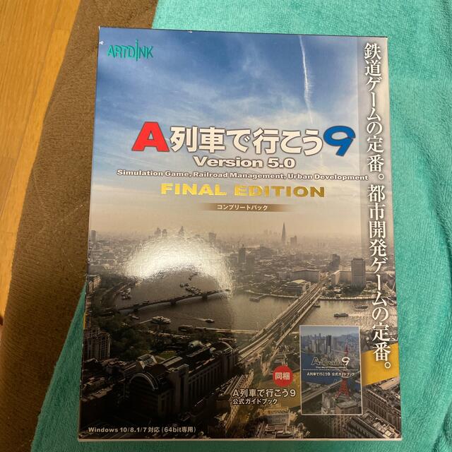 ゲームソフトゲーム機本体アートディンク A列車で行こう9 Version5.0 コンプリートパック