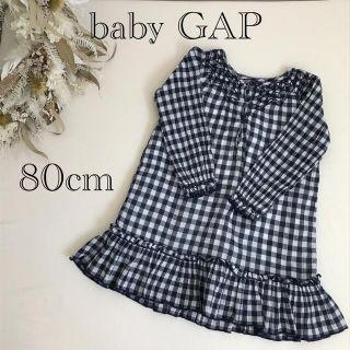 ベビーギャップ(babyGAP)の女の子　ワンピース　80cmベビー服子ども服　春ワンピ　チェック　ベビーギャップ(ワンピース)