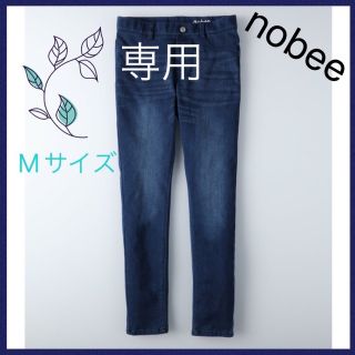 ライトオン(Right-on)の【専用】nobee  楽伸びスキニーパンツ  Mサイズ  ネイビー(スキニーパンツ)