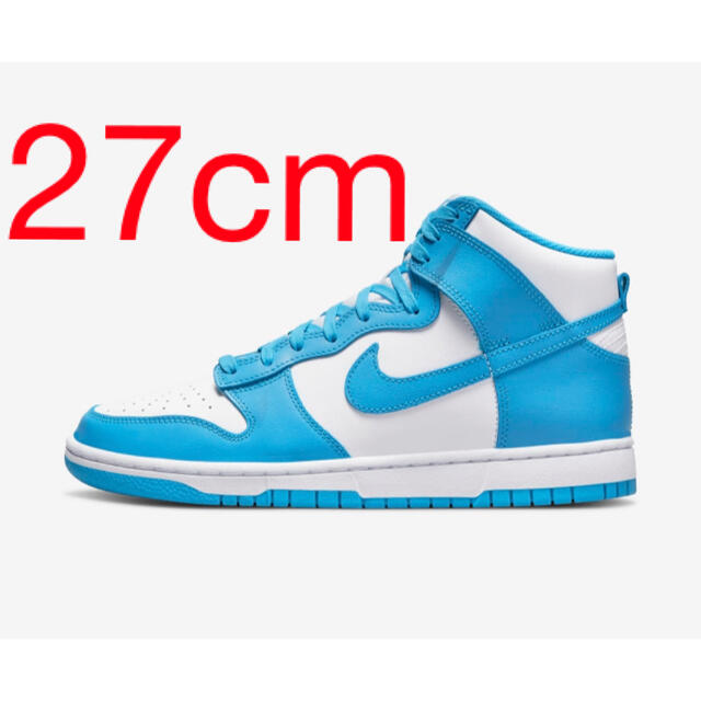 NIKE Dunk High  Blue 27cm